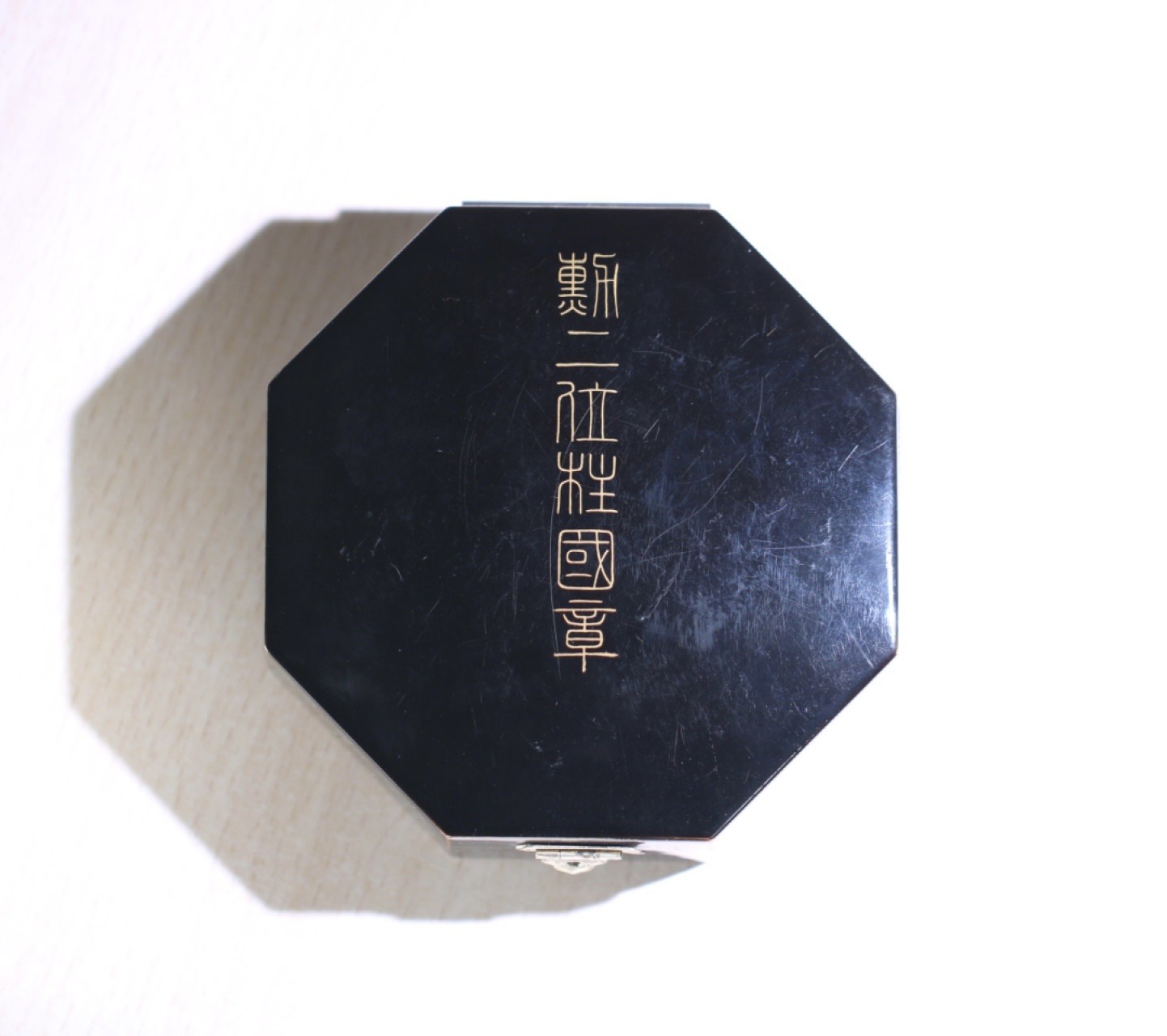 大猫徽章拍卖第215期  勿忘国耻 勋二位柱国勋章 原盒原证书 原略 “溥仪”亲笔签 状态良好 。仅颁发97枚