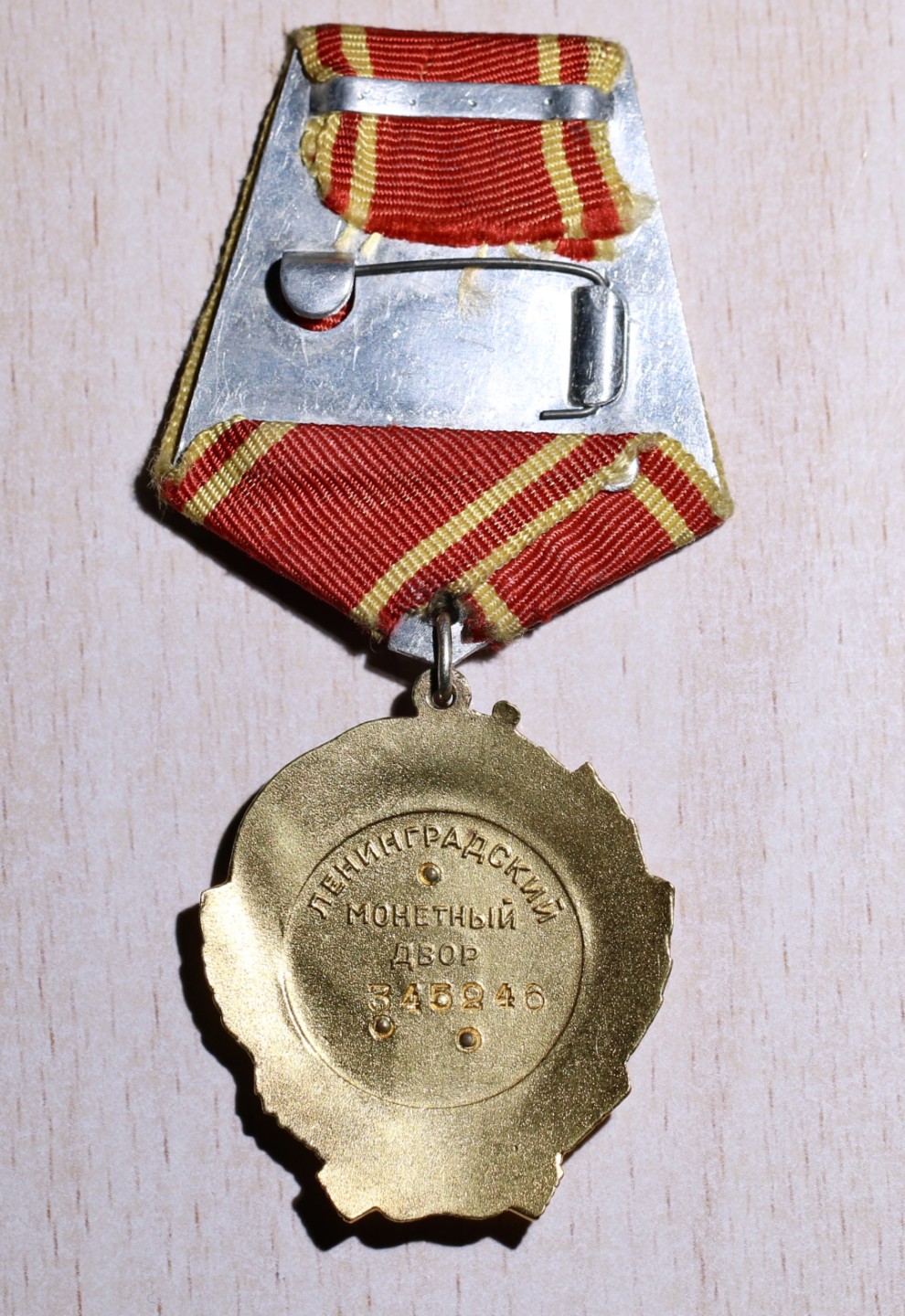 大猫徽章拍卖第215期  列宁勋章 珐琅无磕 划 剥皮 状态良好