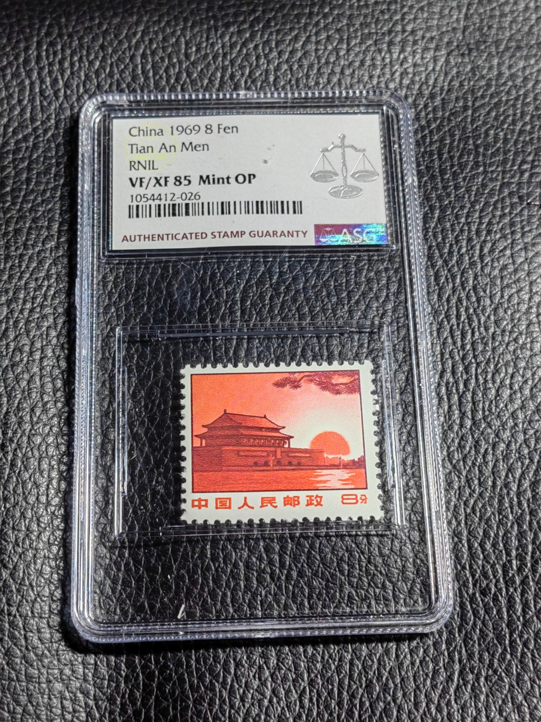 洪涛臻品批发群  精选邮票限时拍卖第一百六十八期 普无号 红太阳 一枚 ASG85OP  版撕全品嘎嘎绝，配套必备，喜欢不要错过