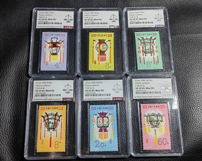 洪涛臻品批发群  精选邮票限时拍卖第一百六十八期 - T60宫灯新全  ASG85分  一手出分，壳子漂亮无划痕，85超高性价比藏家首选，最严格时期一次性出分，状态一流，经典热门人气套票，喜欢不要错过