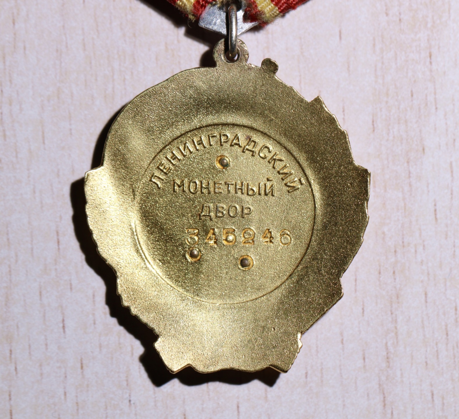 大猫徽章拍卖第215期  列宁勋章 珐琅无磕 划 剥皮 状态良好