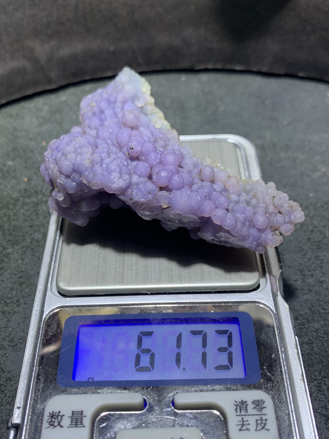 精美印尼双色葡萄玛瑙原石一个 ，