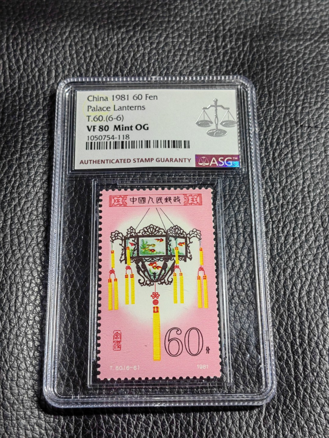 洪涛臻品批发群  精选邮票限时拍卖第一百六十八期 T60宫灯 6-6【总筋】一枚，ASG80分OG，版撕全品送评，无折无黄，宫灯经典小票非常漂亮，每一枚都是经典，都值得欣赏把玩，超高性价比喜欢不要错过