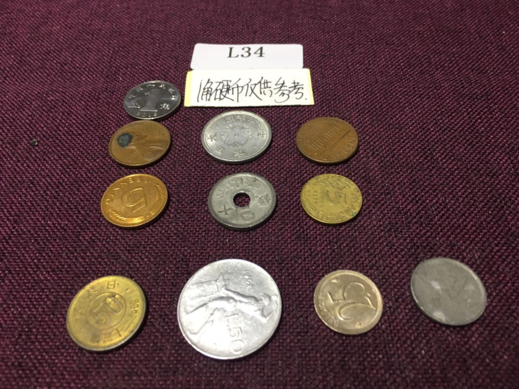 硬币5 外国硬币10枚L34