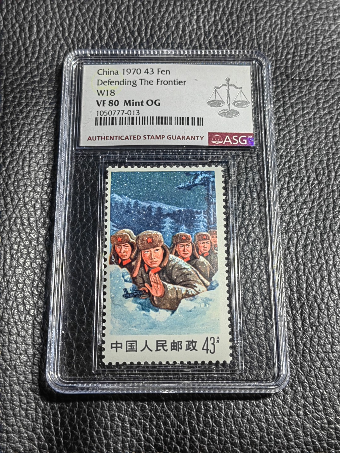 洪涛臻品批发群  精选邮票限时拍卖第一百六十八期 文18  卧雪，版撕全品送评，ASG80OG，最严格时期出分，无黄无折