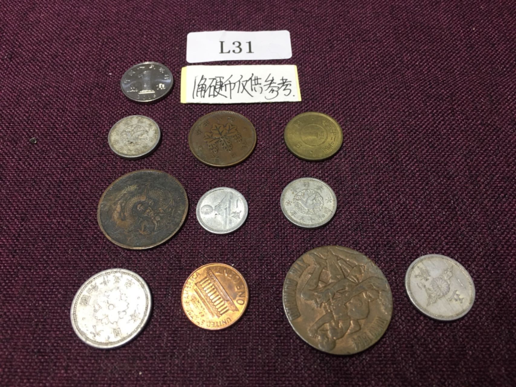 硬币5 外国硬币10枚L31