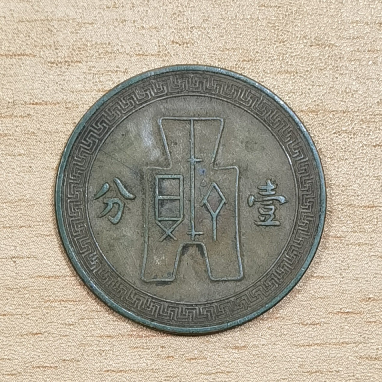 北京马甸外国币专卖微拍第九十一期，非贵金属外国纪念币，流通币专场，陆续上新，欢迎关注