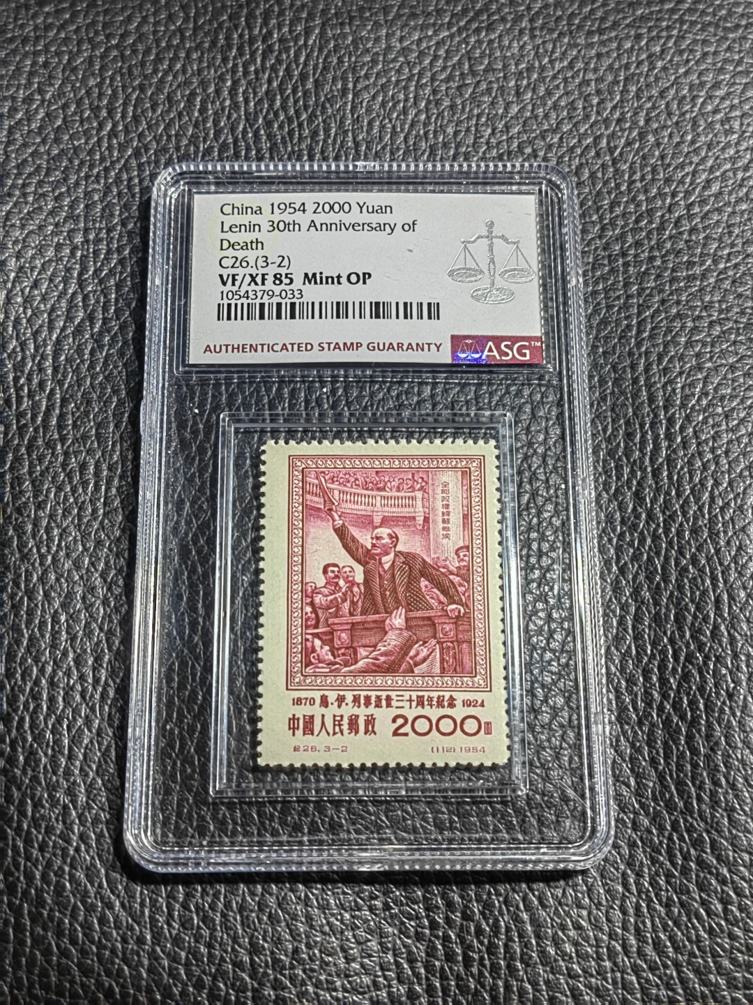 洪涛臻品批发群  精选邮票限时拍卖第一百八十期 纪62列宁 3-2【总筋】ASG85OP一枚。3-2总筋一枚价值几乎等于一套价格，另外两枚加起来也不过十几块钱。老纪特精品草纸票，注意抄底