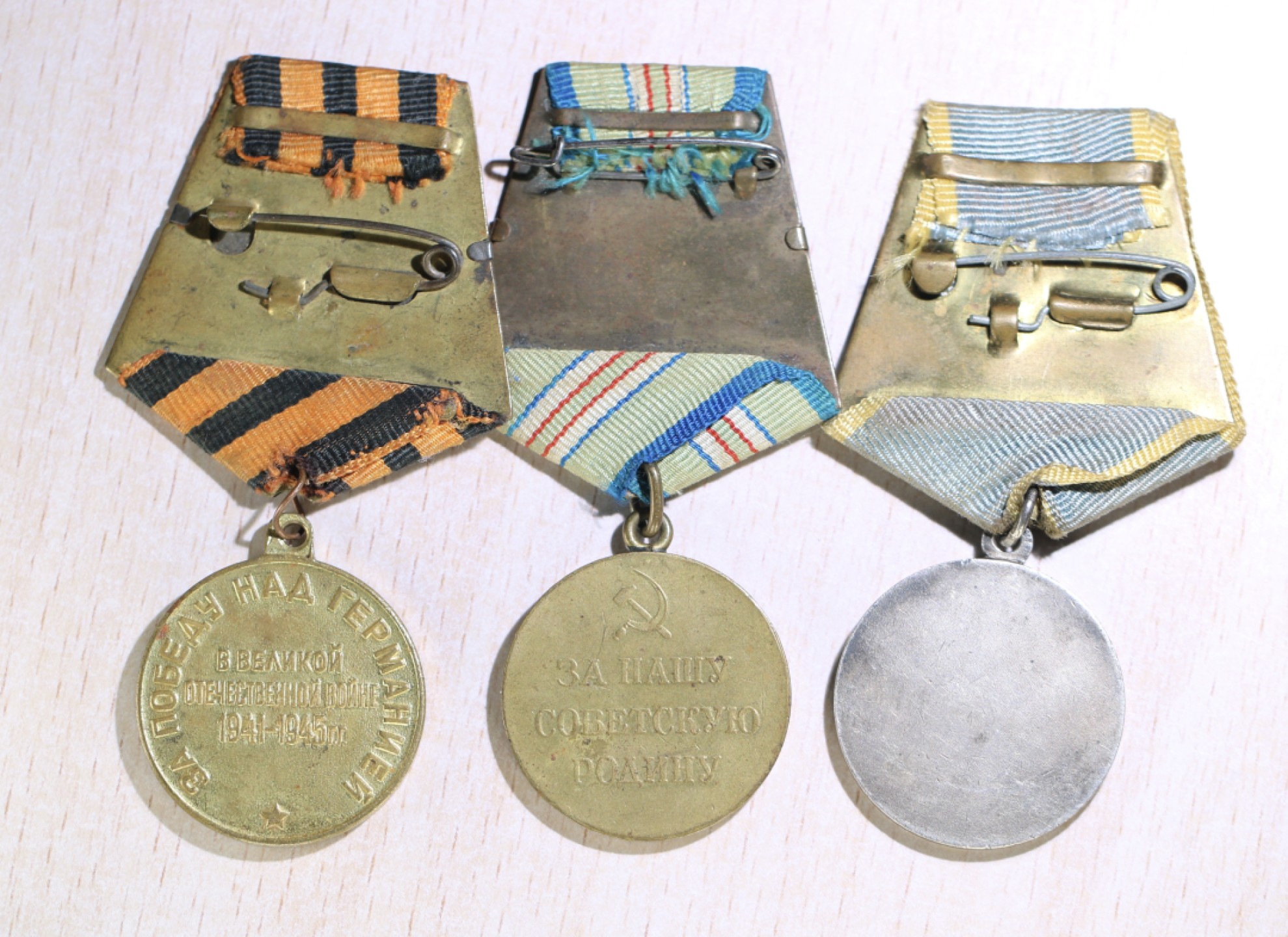 大猫徽章拍卖第215期  苏联红旗勋章套 档案齐全 红旗背杆有修