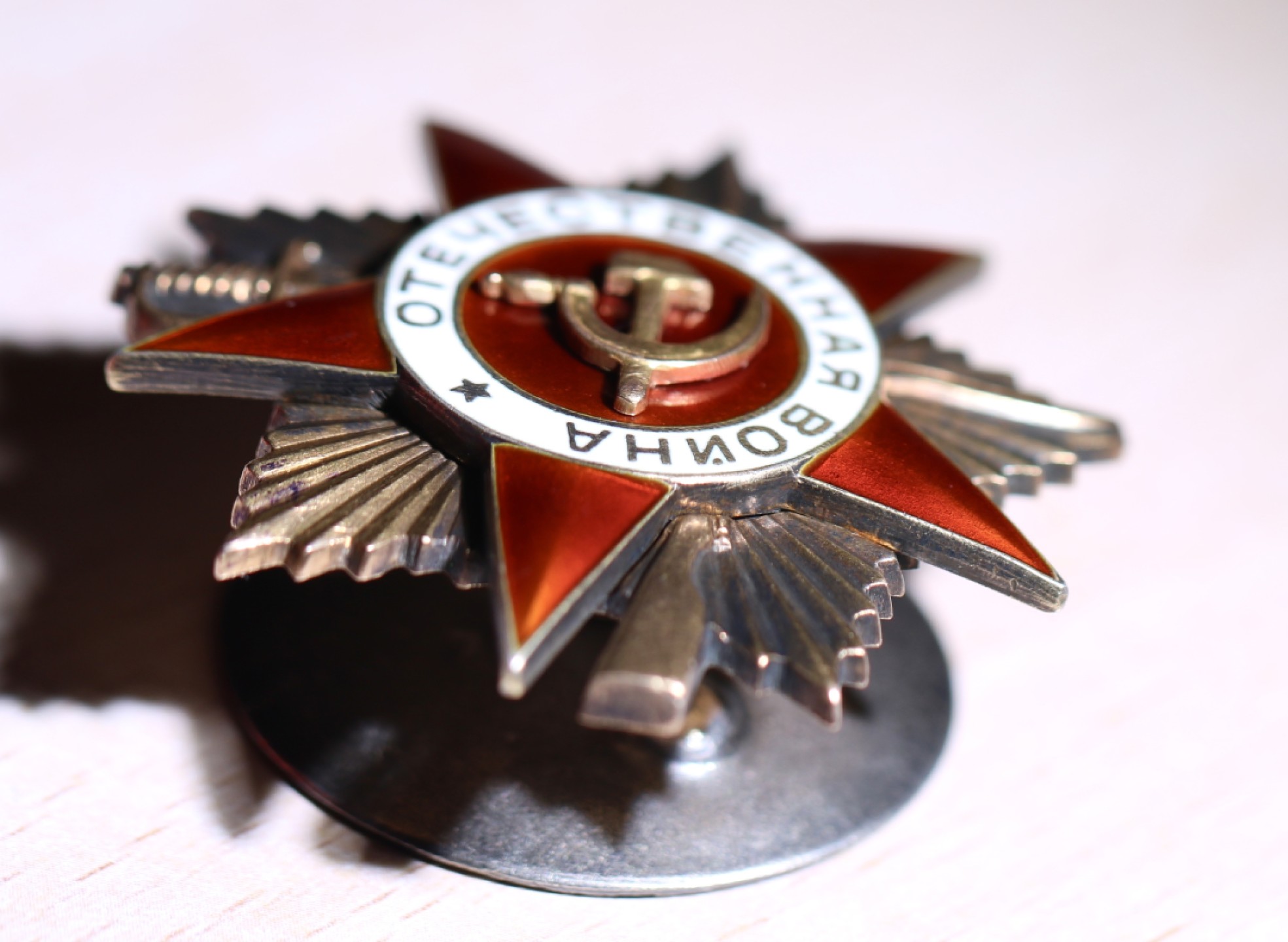 大猫徽章拍卖第215期  苏联43一卫2⃣️ 档案齐全 故事精彩 品相状态极佳