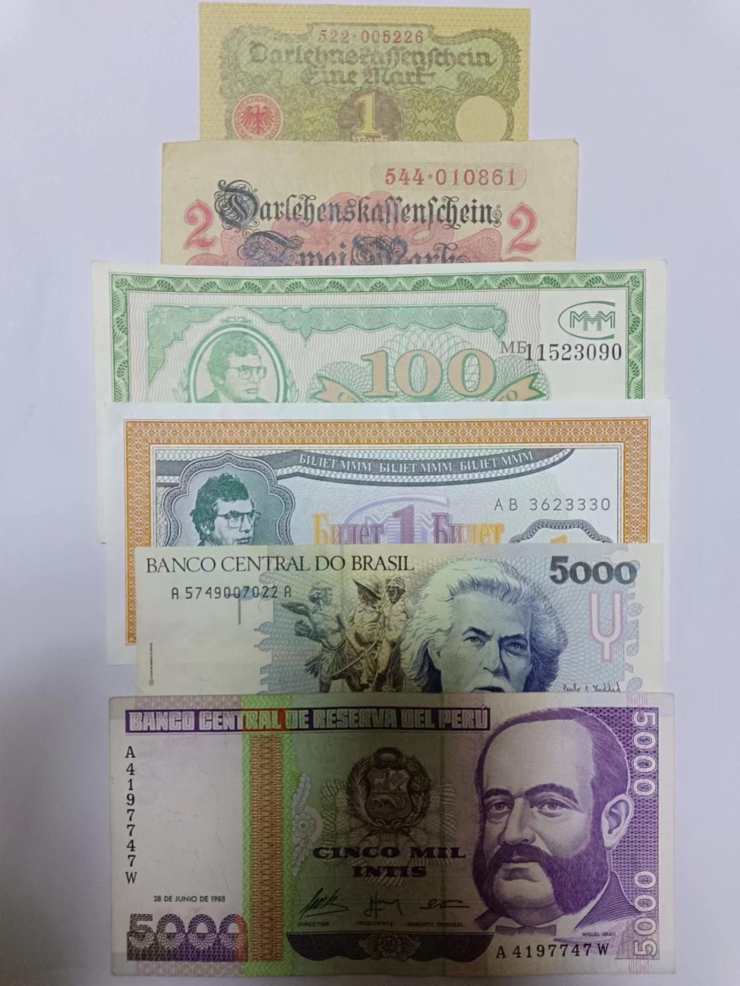 【专场20230210】正月二十第三期 德国、俄罗斯、巴西、秘鲁纸币