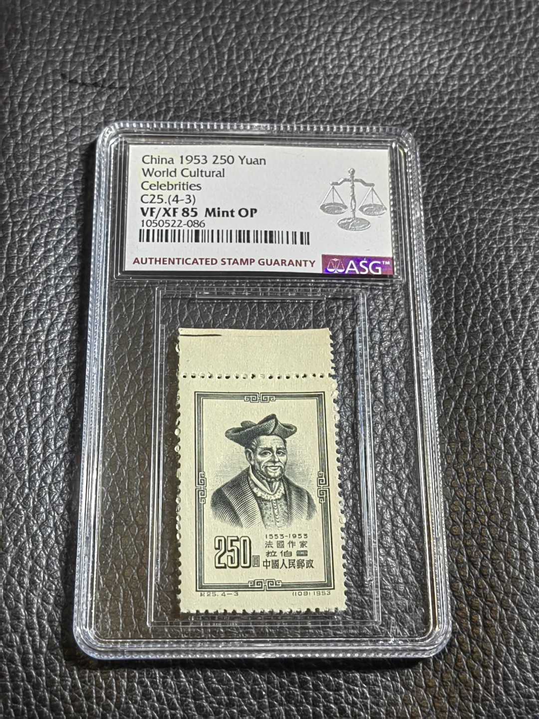 洪涛臻品批发群  精选邮票限时拍卖第一百七十一期 纪25世界名人  4-3✦   新  ASG85分OP一枚！！全品嘎嘎绝，最严格时期一手出分，票状态极佳，无明显瑕疵，草纸难上分，85标准分超高性价比，总筋配套必备，喜欢不要错过