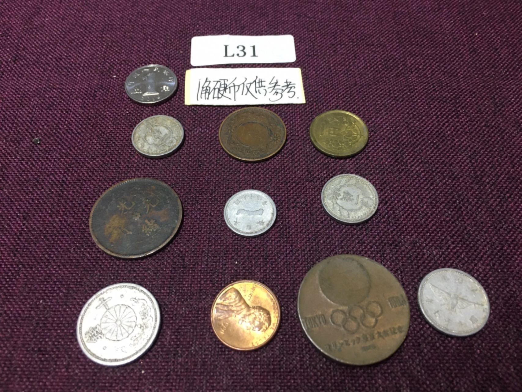 硬币5 外国硬币10枚L31