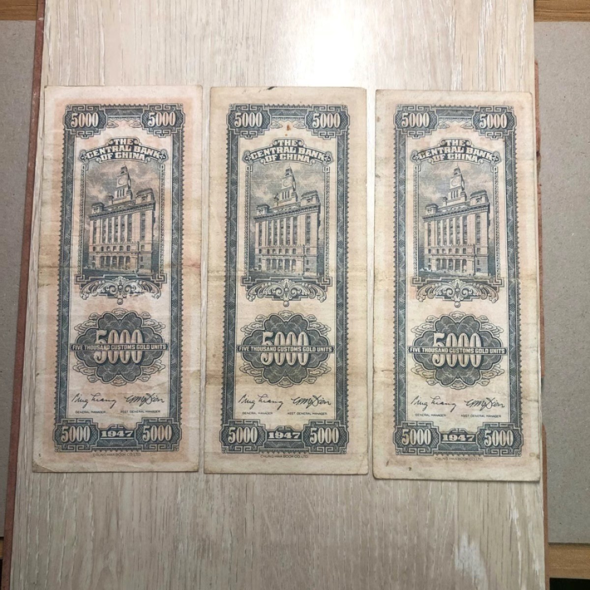 民国纸币/关金券5000圆/书局版/3张一起价 原票板子硬 民国纸币/关金券5000圆/书局版/3张一起价 原票板子硬