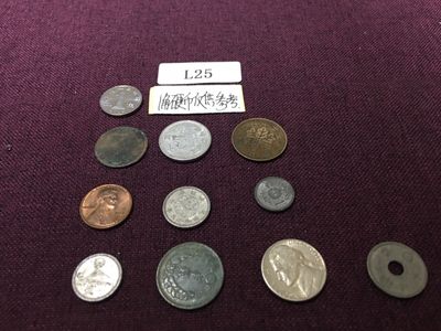硬币5 - 外国硬币10枚L25