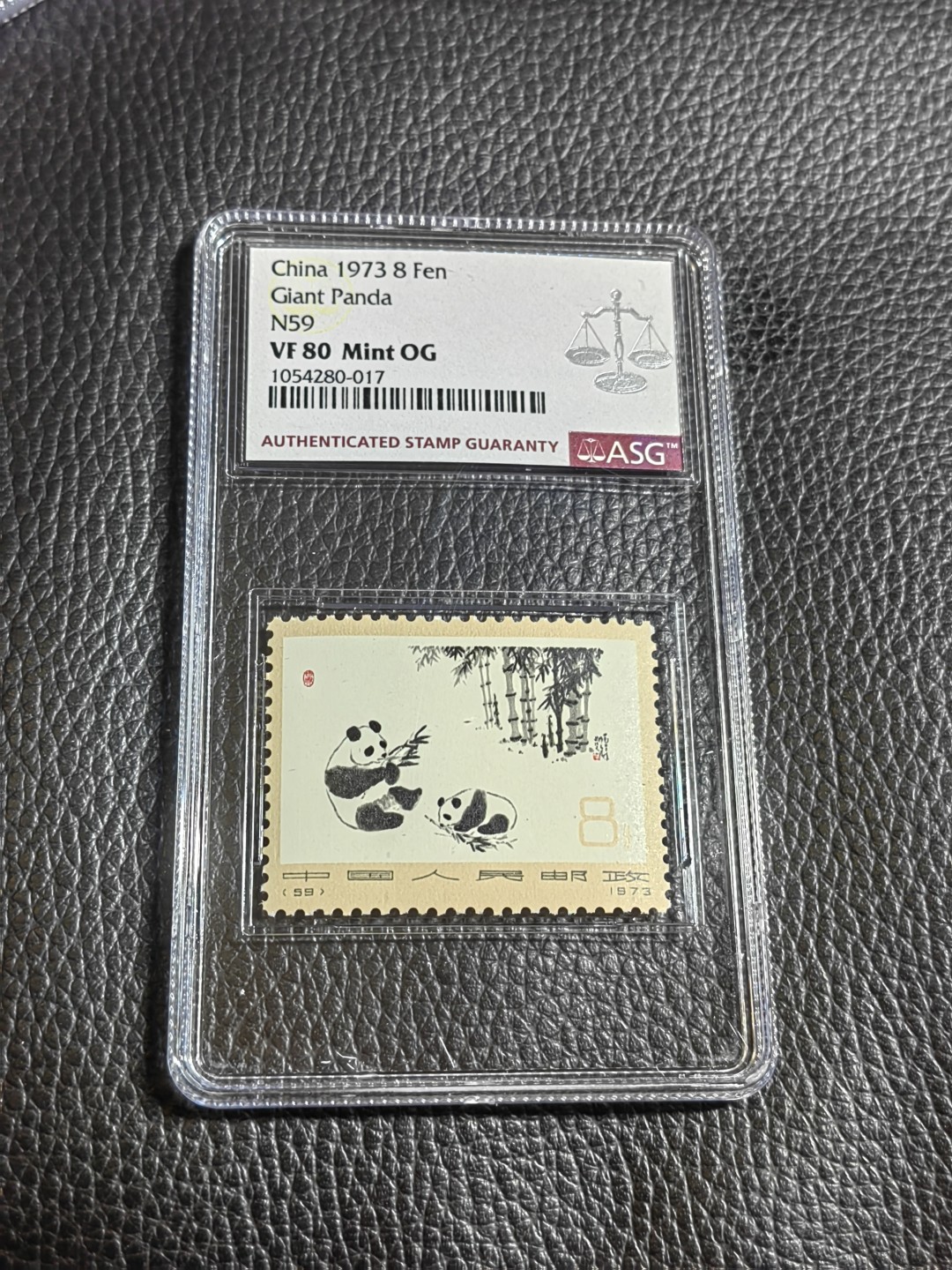 洪涛臻品批发群  精选邮票限时拍卖第一百六十八期 编号熊猫  N59一枚，ASG80OG，版撕全品送评，最严格时期出分，票无明显瑕疵，无软硬折，这分数对不起这个品相，超高性价比，买到就是赚到