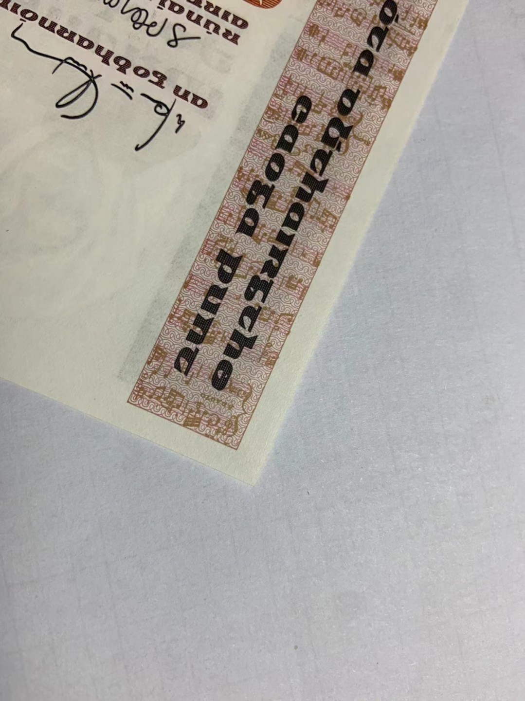 收藏联盟Quantum Auction 第229期拍卖 已更新 爱尔兰1991年50镑 品相全新UNC 盲人弹琴 最高面值 背面上方有轻微的拖墨