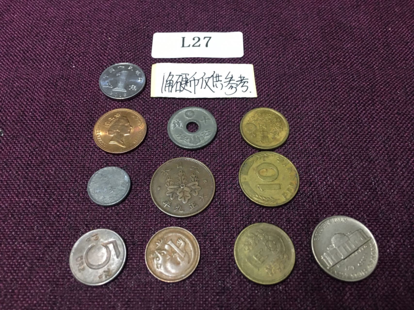 硬币5 外国硬币10枚L27