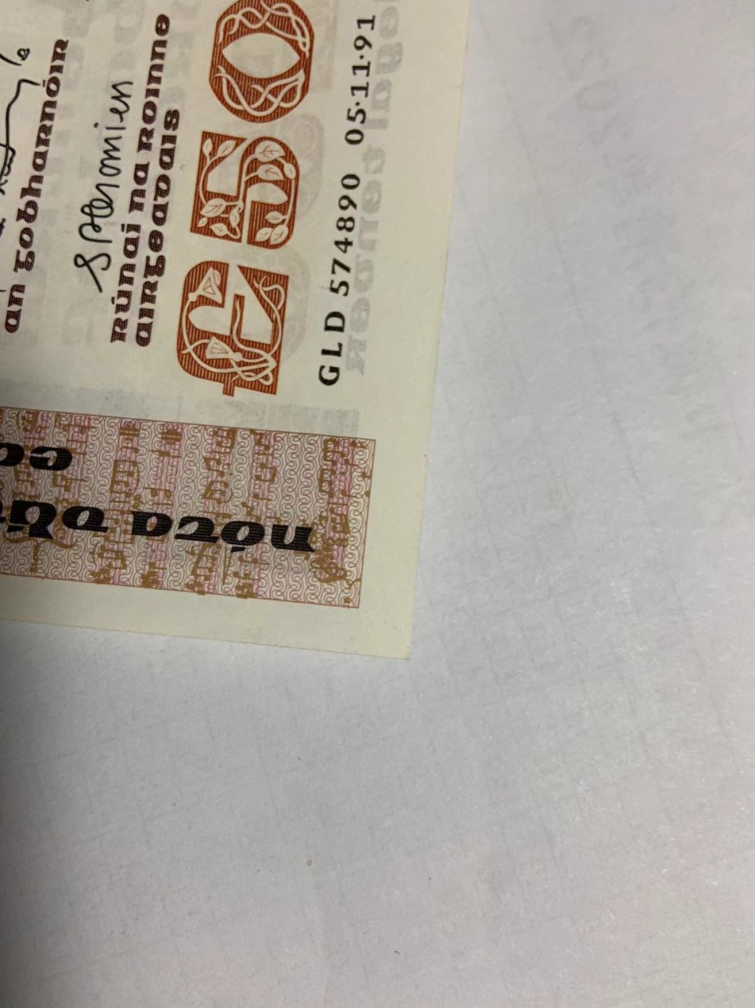 收藏联盟Quantum Auction 第229期拍卖 已更新 爱尔兰1991年50镑 品相全新UNC 盲人弹琴 最高面值 背面上方有轻微的拖墨