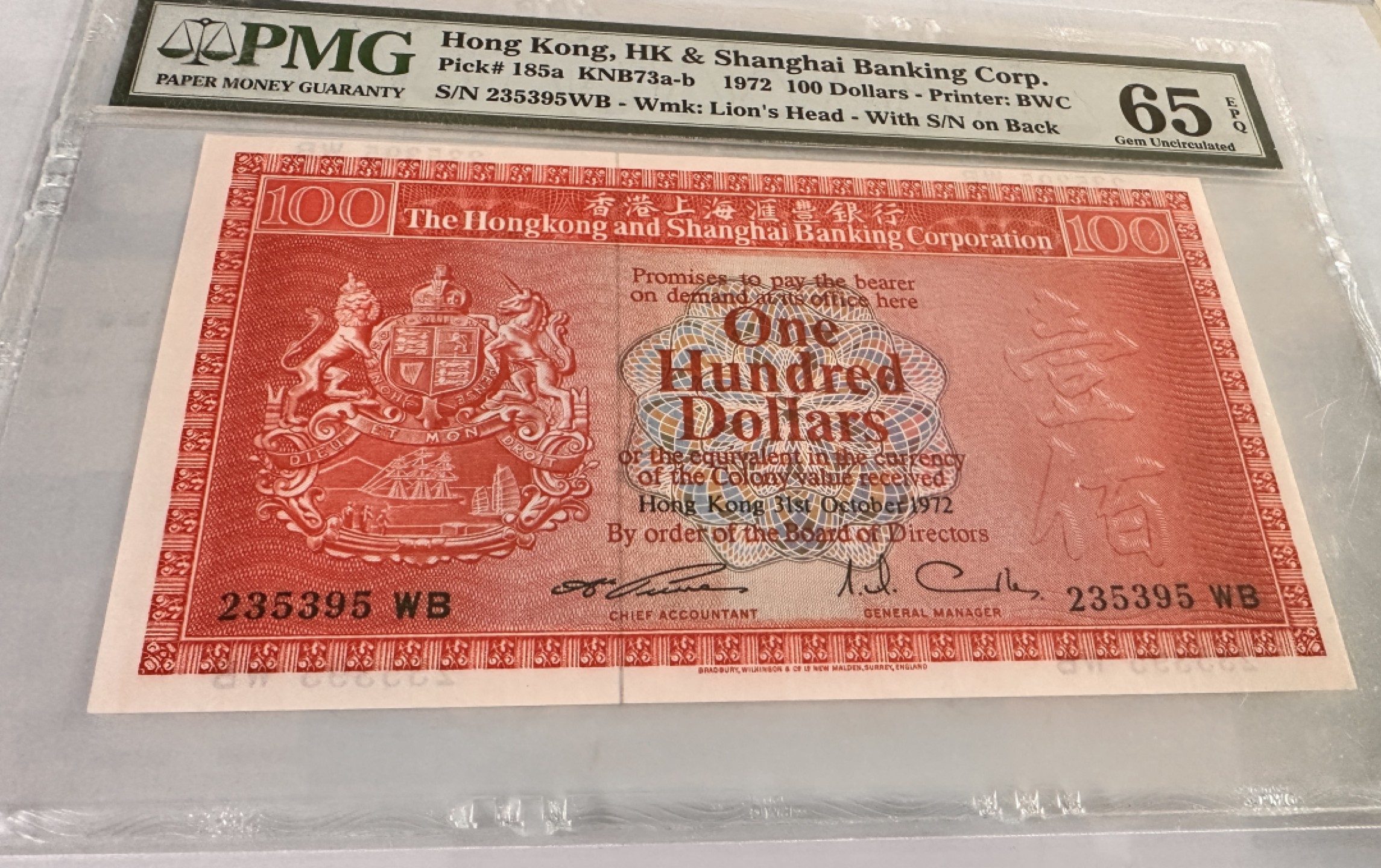 Chase Auction 第16期 - - 外钞、民国钞和一版人民币混合场！ 1972年香港汇丰银行100元，荔枝红，PMG65！无47！