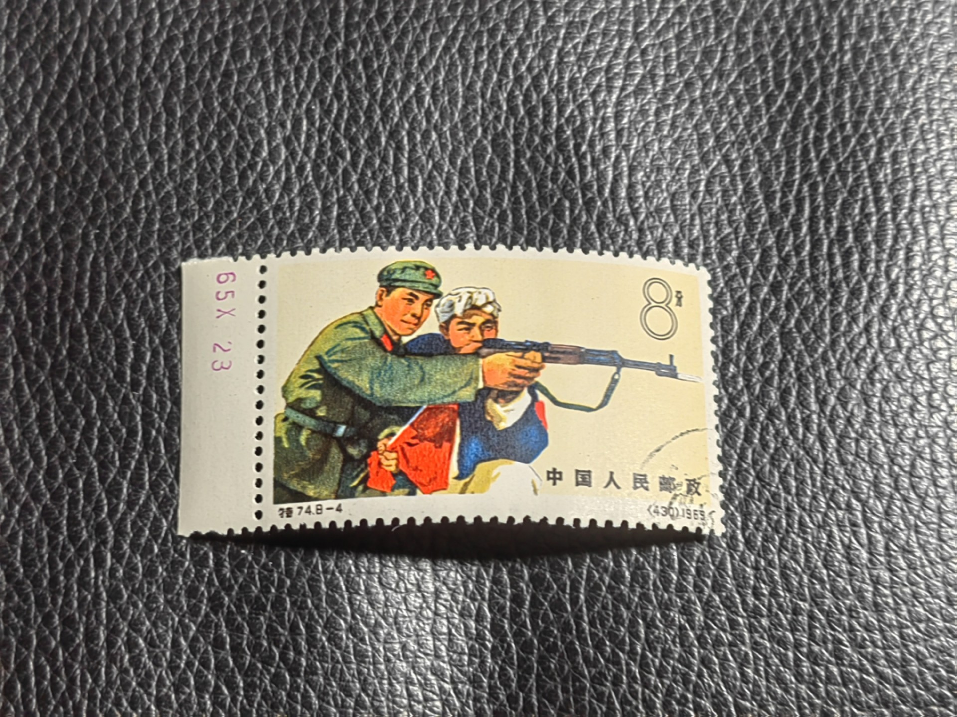 洪涛臻品批发群  精选邮票限时拍卖第一百七十一期 热门品种，特74解放军  盖销  色标数字边，老纪特三俗稀缺，经典热门票，版撕全品嘎嘎绝，面艳胶白，撕口新，适合收藏，喜欢不要错过，全品可评级《ASG评级处于初级阶段，趁便宜囤精品版撕票，后市不可估量》