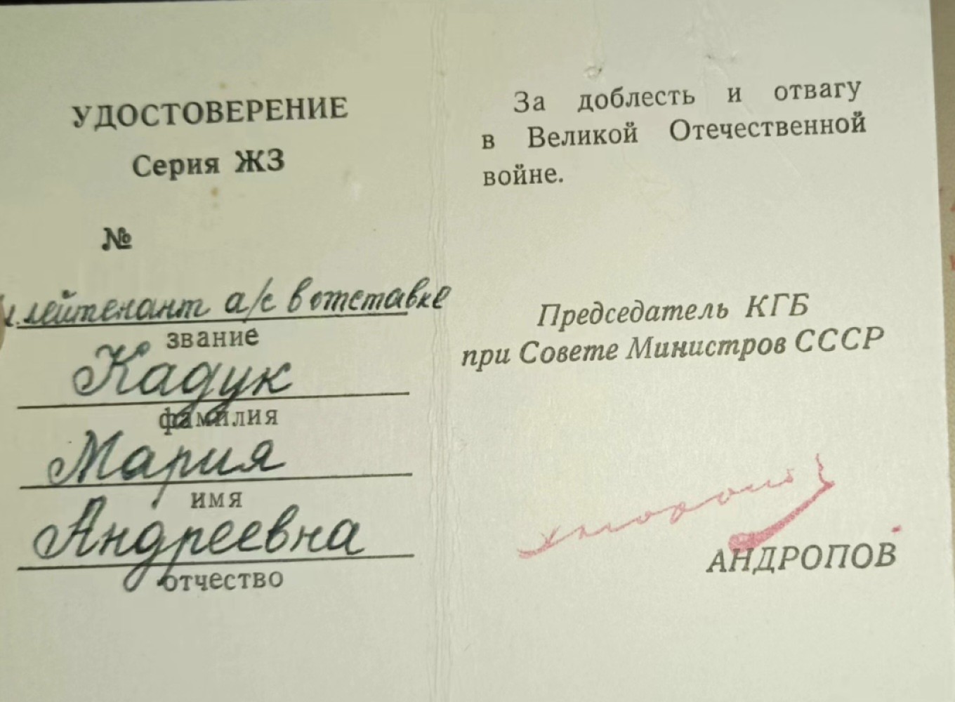 大猫徽章拍卖第215期  苏联85二卫套