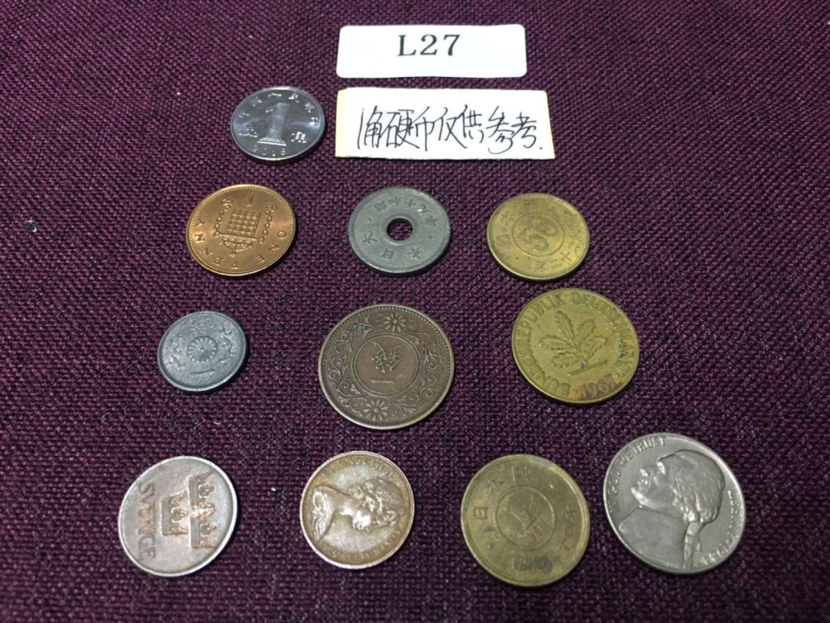 硬币5 外国硬币10枚L27