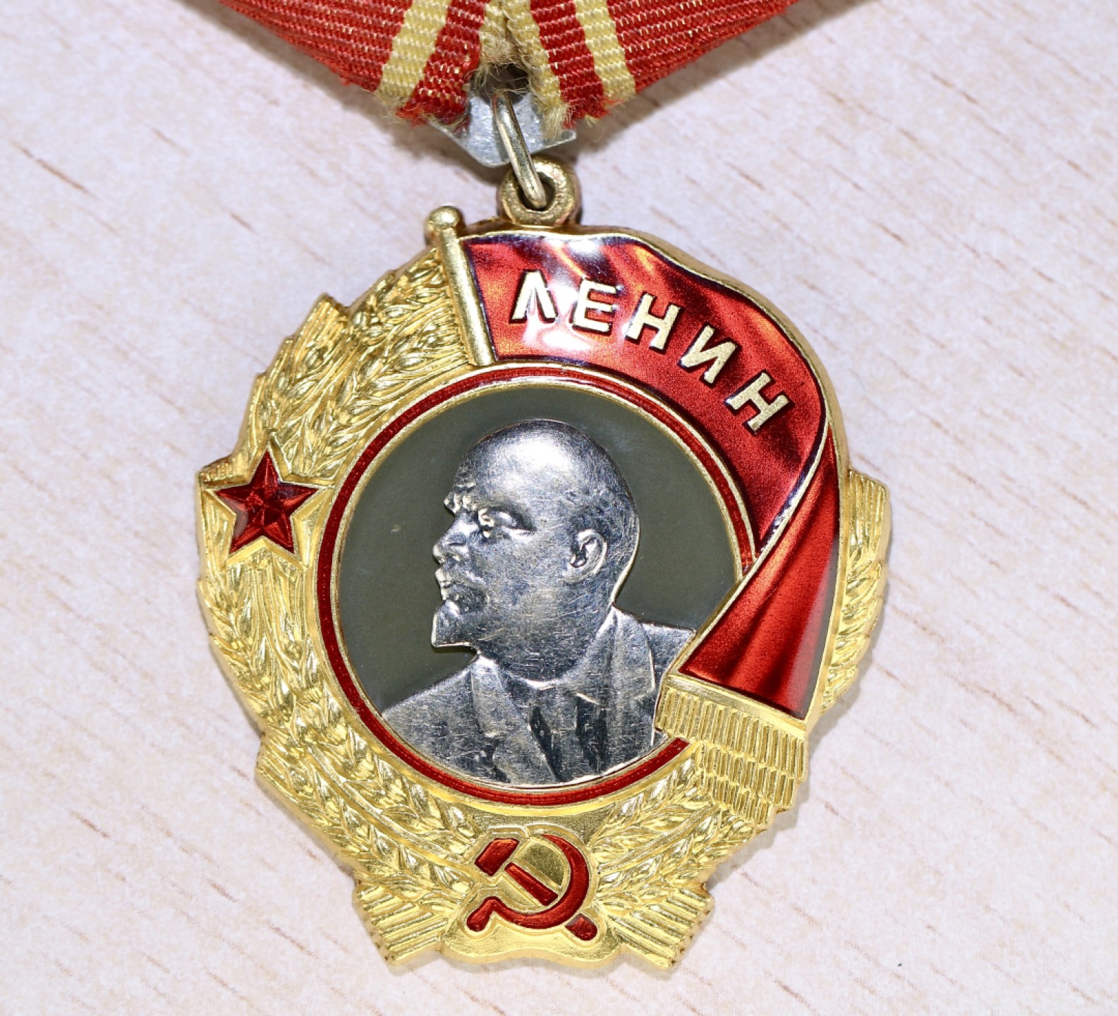 大猫徽章拍卖第215期  列宁勋章 珐琅无磕 划 剥皮 状态良好