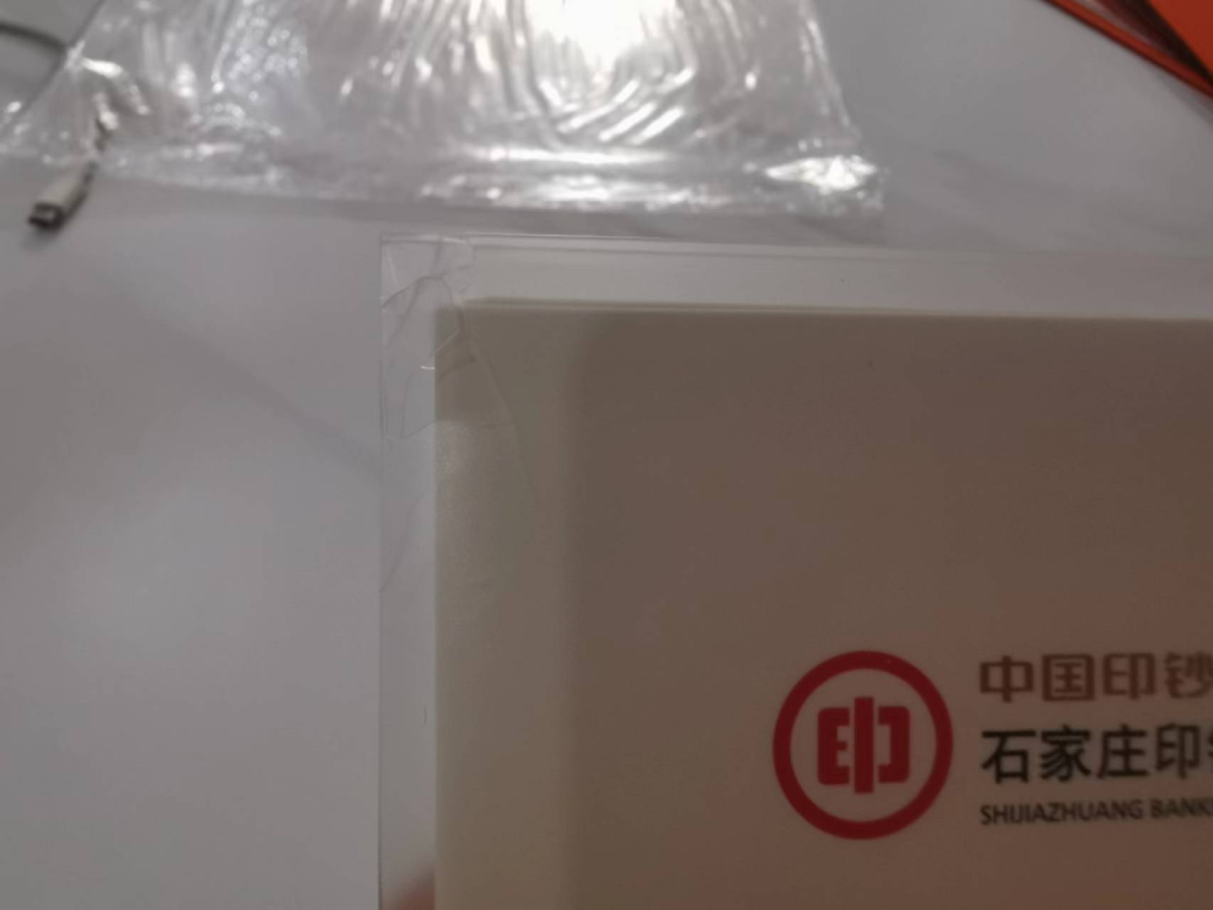 226.【鲸贝乐淘★两拍包邮】三字经·第“教之道，贵以专”号拍卖 【大熊猫钞艺画双连珍藏册】石家庄印钞厂，雕刻版整册塑料壳有破损，票全新全品UNC，稀有连体版本，珍藏珍品