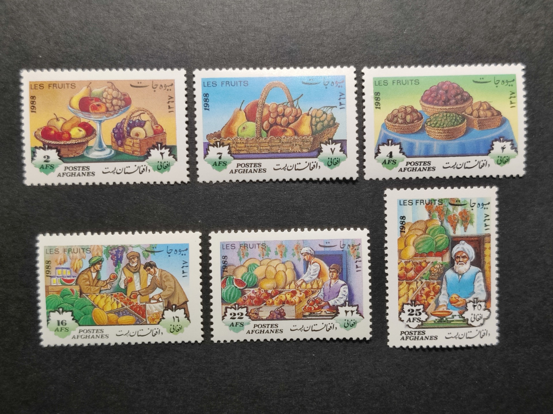 洪涛臻品批发群  精选邮票限时拍卖第二百七十七期 阿富汗 1988年水果 新全套 原胶润亮无贴 角尖齿全
