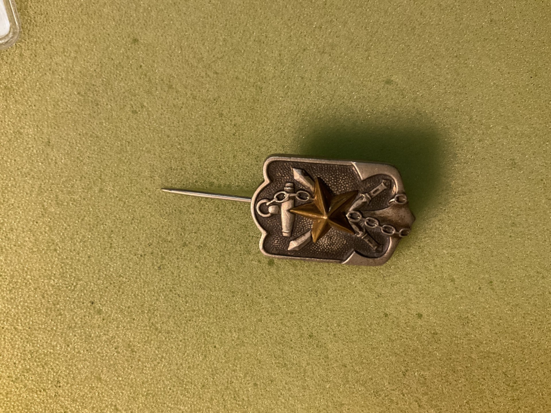 松山幣藏日章第4场拍卖 05