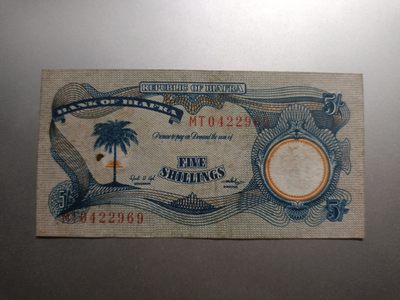 【专场20230206】反正都挺热的第II期——热带国家与中东国家专场（已更新） - 【拍品003】比夫拉1968版5先令流通品相，少见面值