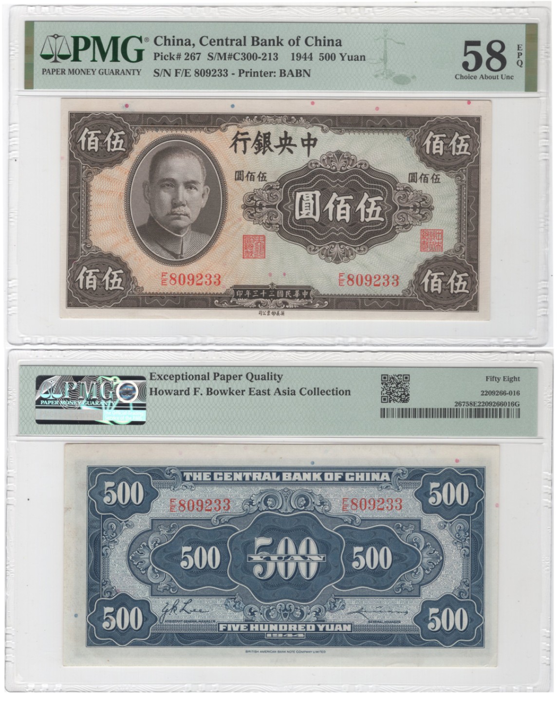 冠军2023年2月麦稀奇拍卖 1944年（民国三十三年）中央银行英美钞票版伍佰圆(F/E 809233), Pick 267，S/M#C300-213，Printer：BABN，PMG Choice AU58 EPQ，优良纸张，H.F.Bowker 藏品