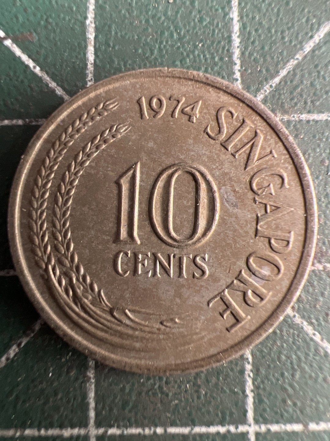 泡泡堂第215期  世界硬币（无押金，无佣金，捡漏，全场20包邮，偏远地区除外） 新加坡海龙