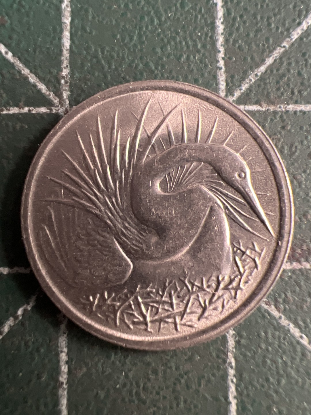 泡泡堂第215期  世界硬币（无押金，无佣金，捡漏，全场20包邮，偏远地区除外） 新加坡仙鹤五分