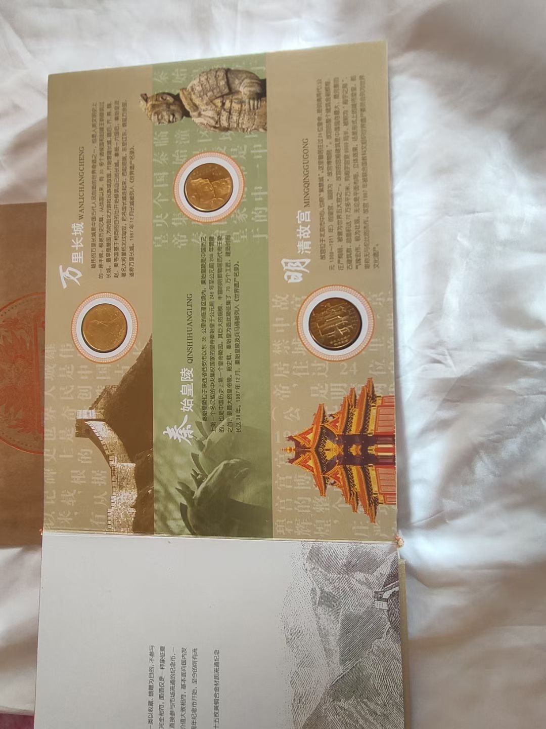 全新珍惜动物纪念币.十枚装，带收藏册，非常漂亮！