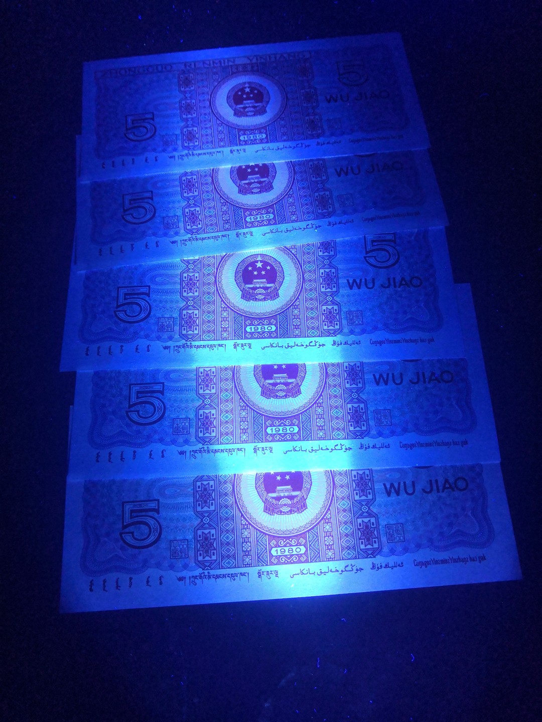 8001精品荧光币专场 8005HZ紫幽灵（枫叶红)漫天飞雪标十