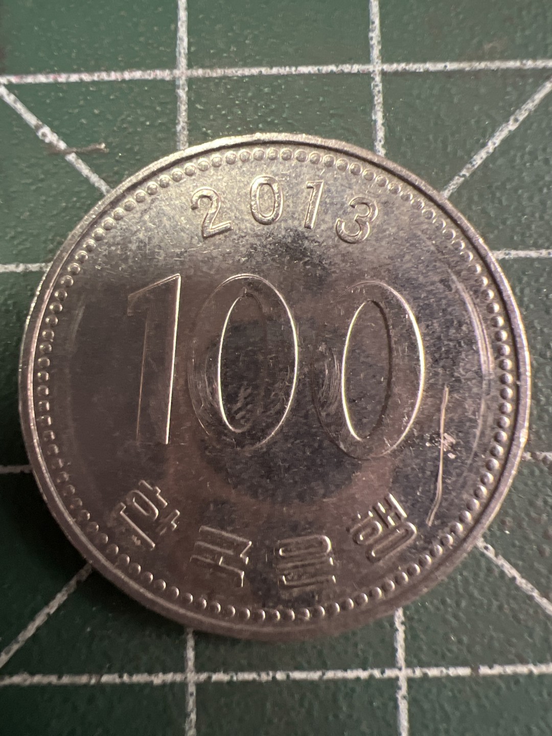 泡泡堂第271期  世界硬币 （无押金，捡漏，全场20包邮，偏远地区除外，接收代拍业务） 韩国100元