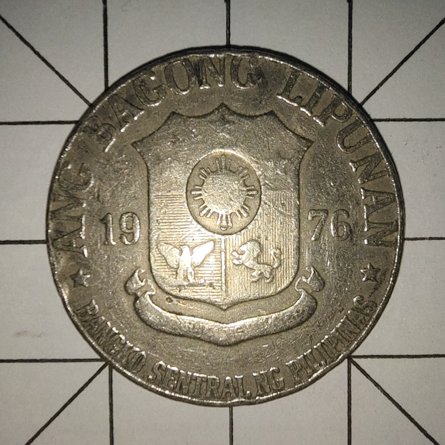 收藏之家世界硬币新年场(捡漏，无押金，无佣金，全场满20包邮，偏远地区除外) 菲律宾1比索1976年