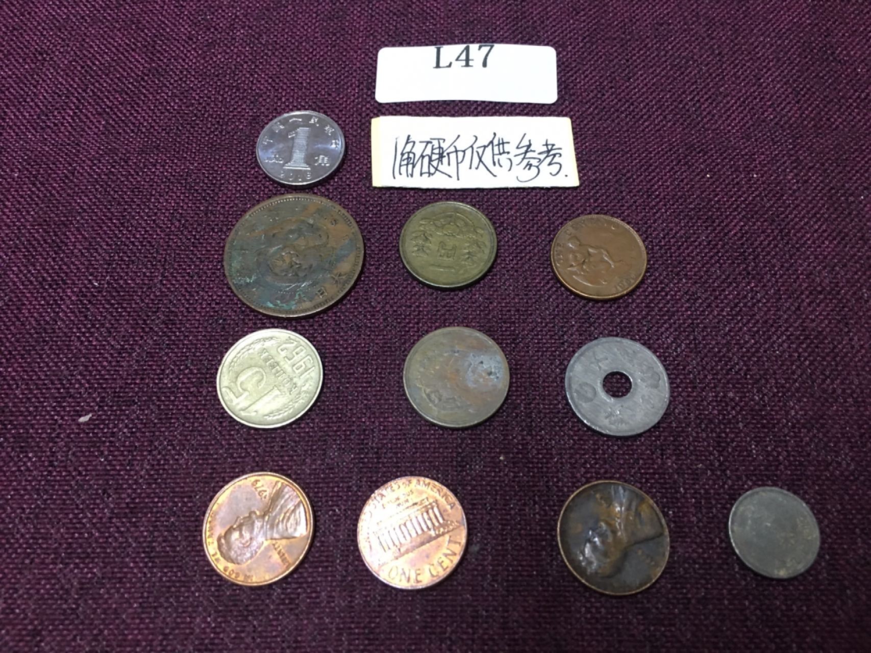 硬币6 外国硬币10枚L47