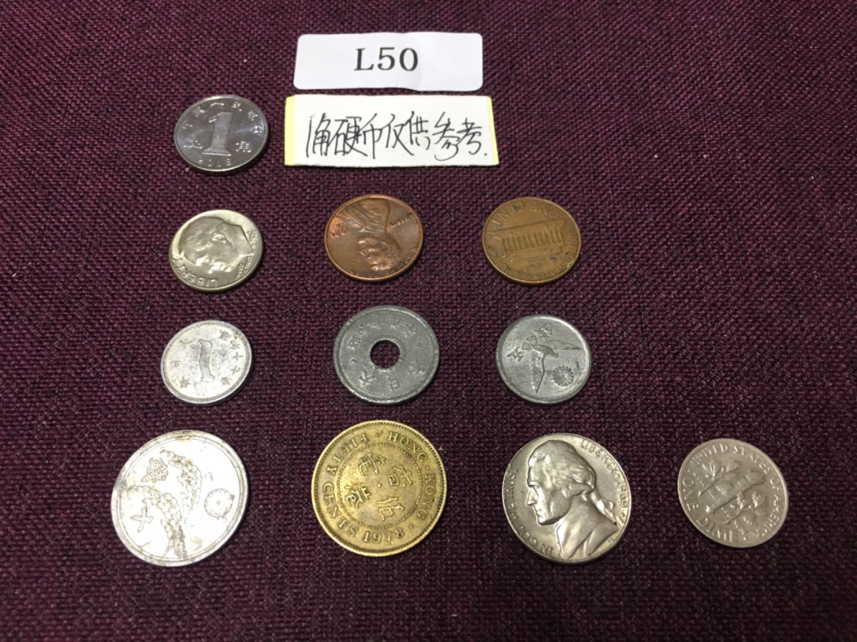 硬币6 外国硬币10枚L50