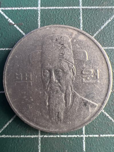 泡泡堂第215期  世界硬币（无押金，无佣金，捡漏，全场20包邮，偏远地区除外） - 韩国一百元