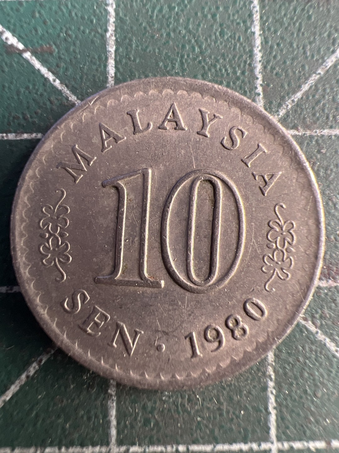 泡泡堂第215期  世界硬币（无押金，无佣金，捡漏，全场20包邮，偏远地区除外） 马来西亚十仙