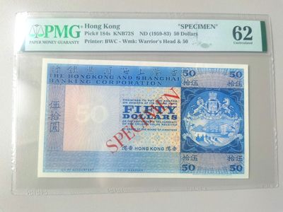 【Blue Auction】✨世界纸币精拍第287期——港澳专场X - PMG62 香港 汇丰 1959-83 50 样钞少见 