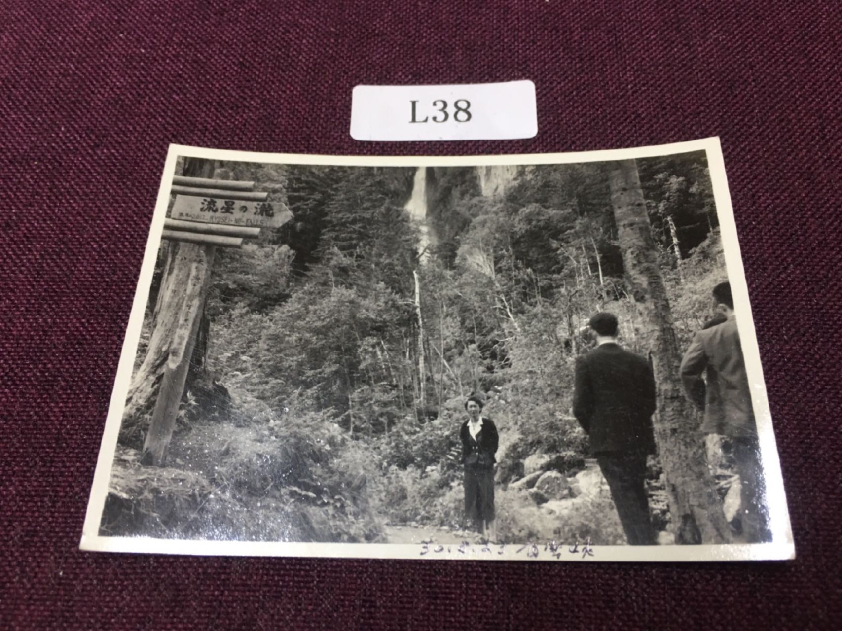 日本老照片L38 日本老照片R35