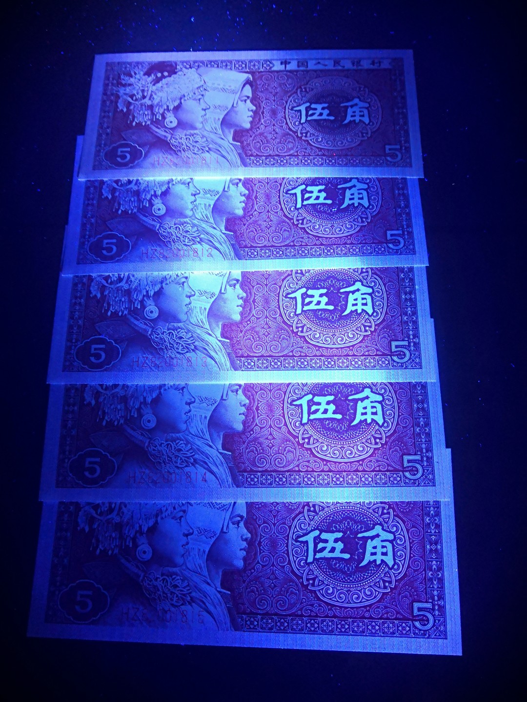 8001精品荧光币专场 8005HZ紫幽灵（枫叶红)漫天飞雪标十