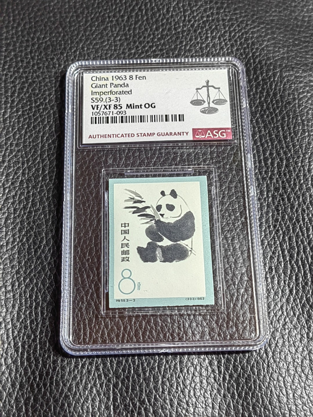 洪涛臻品批发群  精选邮票限时拍卖第一百七十期 特59熊猫无齿  3-3   次筋  ASG85OG，最严格时期出分，票状态好，白胶润泽，配套必备，喜欢不要错过