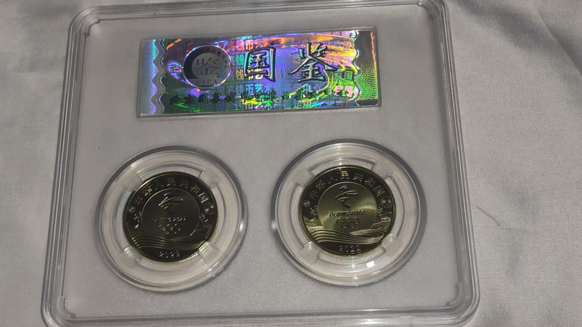 冬奥会纪念币套装 喜欢联系，绝对精品