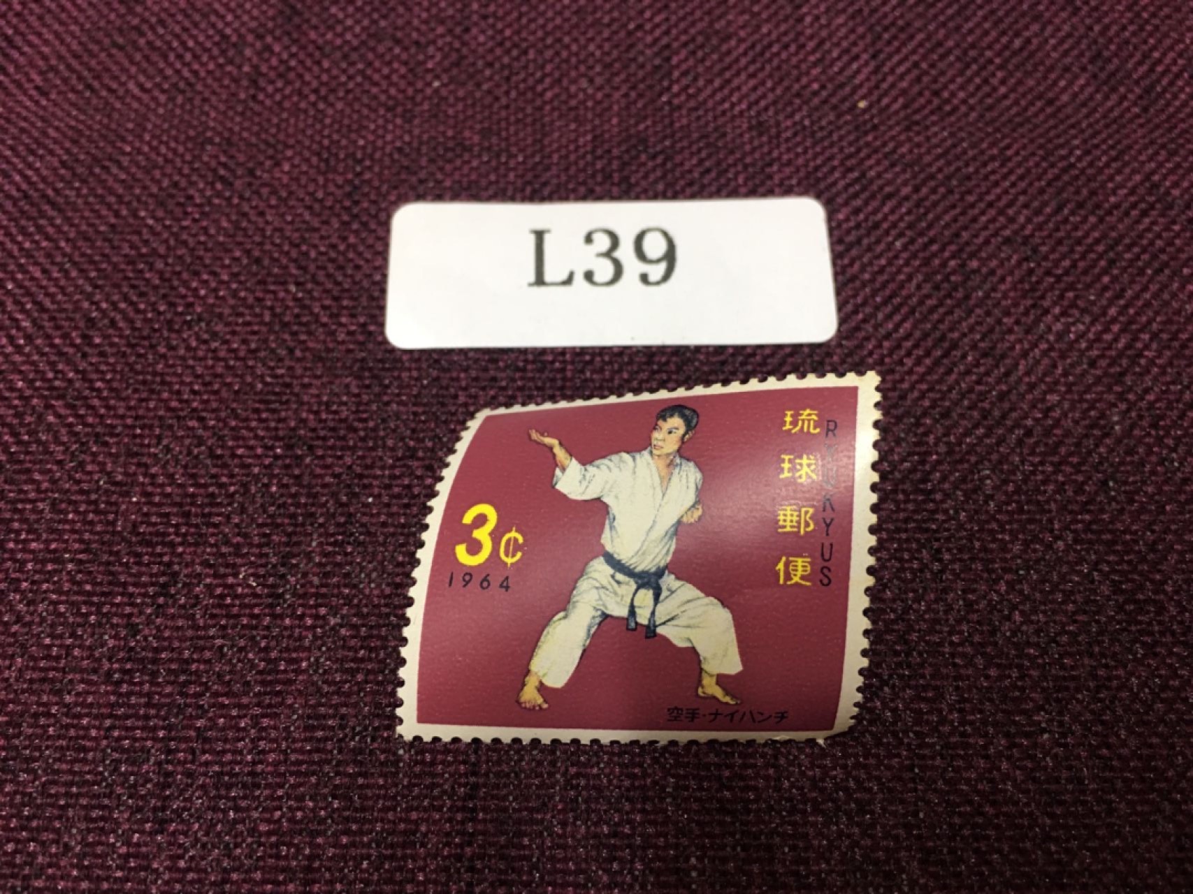 日本琉球邮票L39 日本琉球邮票新一枚