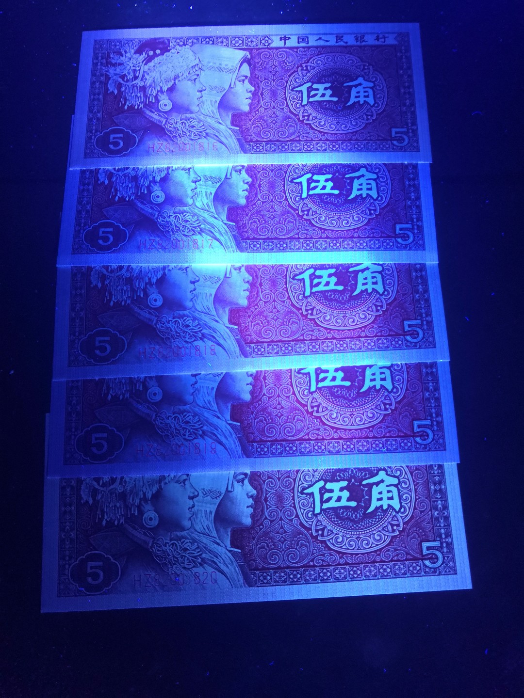 8001精品荧光币专场 8005HZ紫幽灵（枫叶红)漫天飞雪标十